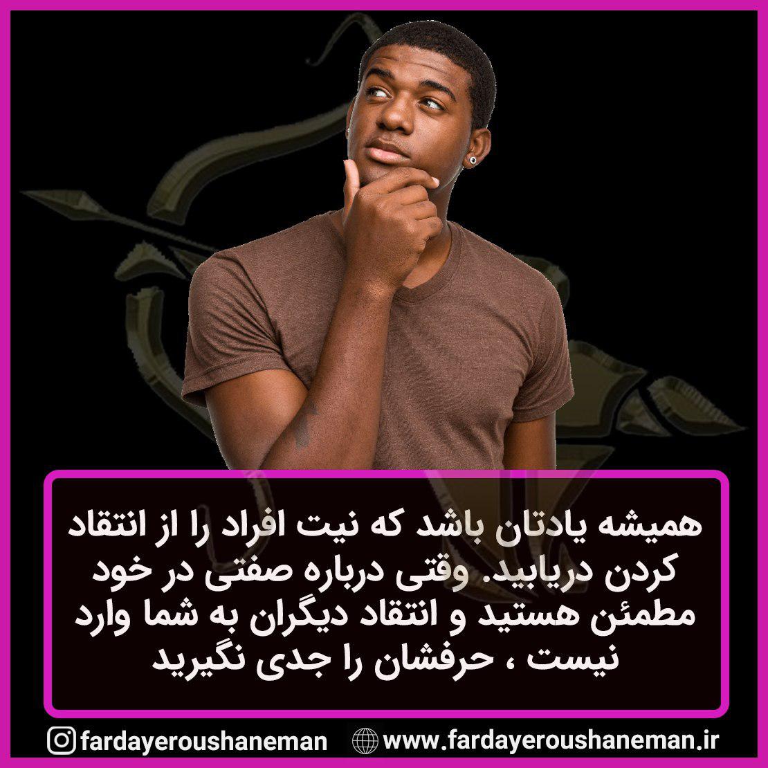 People's intentions
